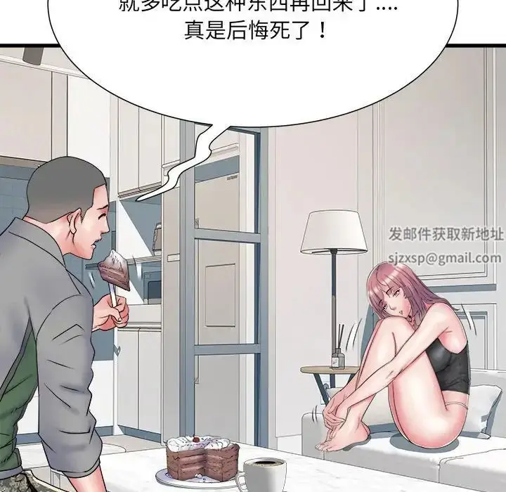漫画《刺激的部队生活》第53话第58张图
