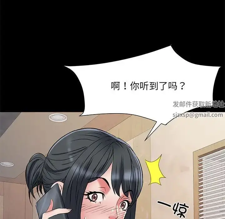 漫画《刺激的部队生活》第53话第70张图