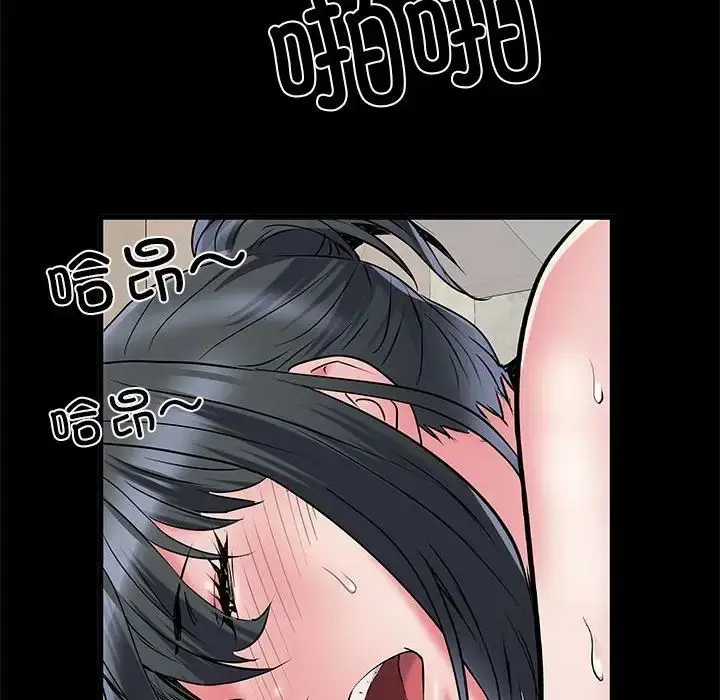 漫画《刺激的部队生活》第53话第89张图