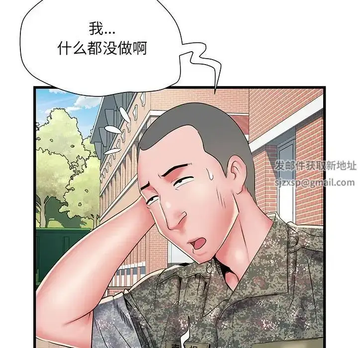 漫画《刺激的部队生活》第53话第9张图