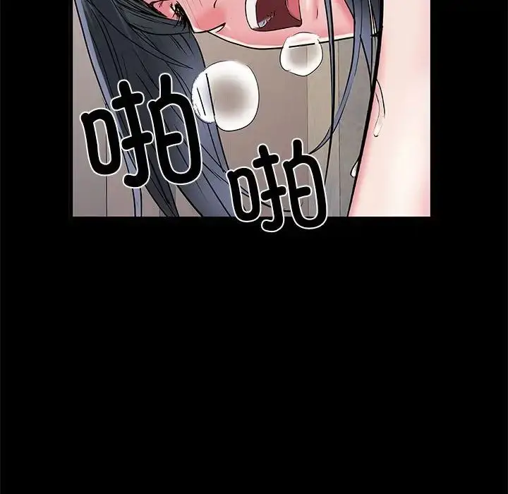 漫画《刺激的部队生活》第53话第90张图