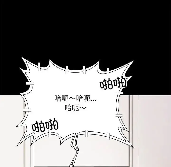 漫画《刺激的部队生活》第53话第97张图