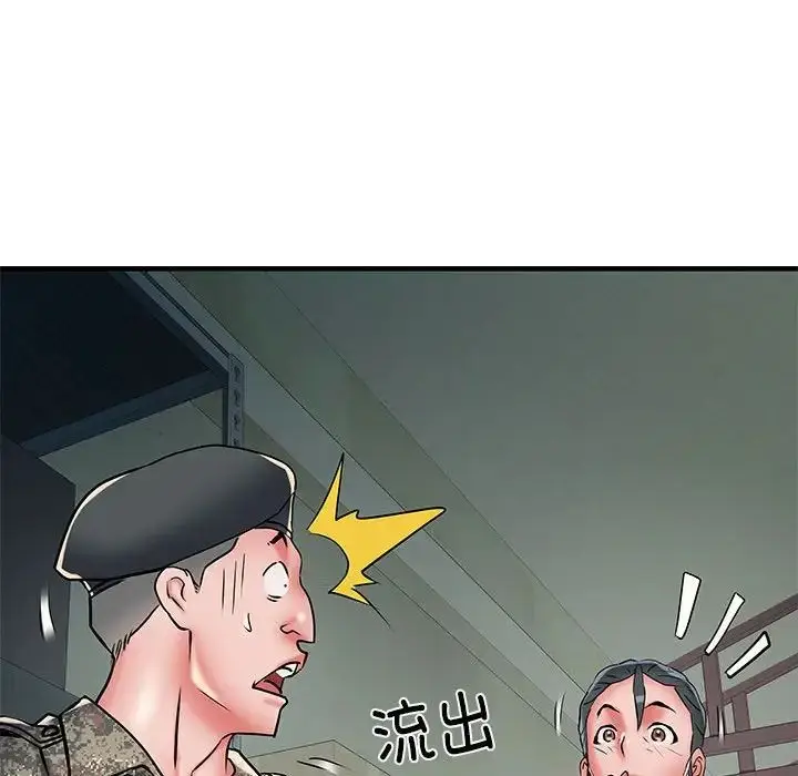 漫画《刺激的部队生活》第51话第108张图