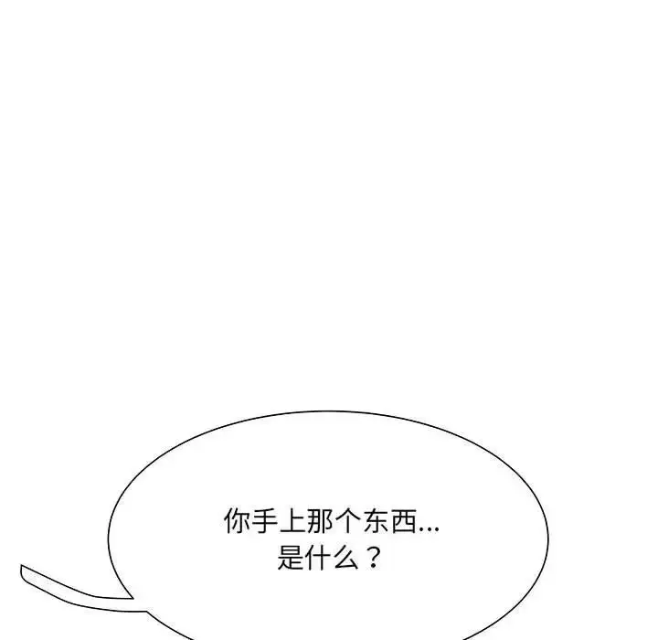漫画《刺激的部队生活》第51话第115张图
