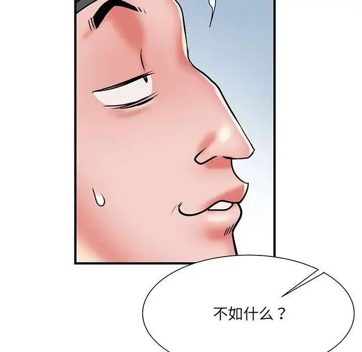 漫画《刺激的部队生活》第51话第128张图