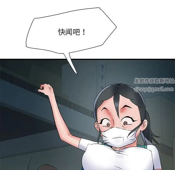 漫画《刺激的部队生活》第51话第134张图