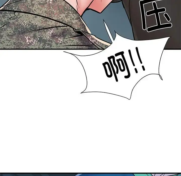 漫画《刺激的部队生活》第51话第140张图