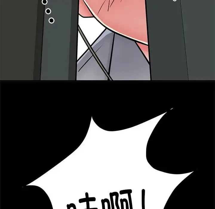 漫画《刺激的部队生活》第51话第156张图
