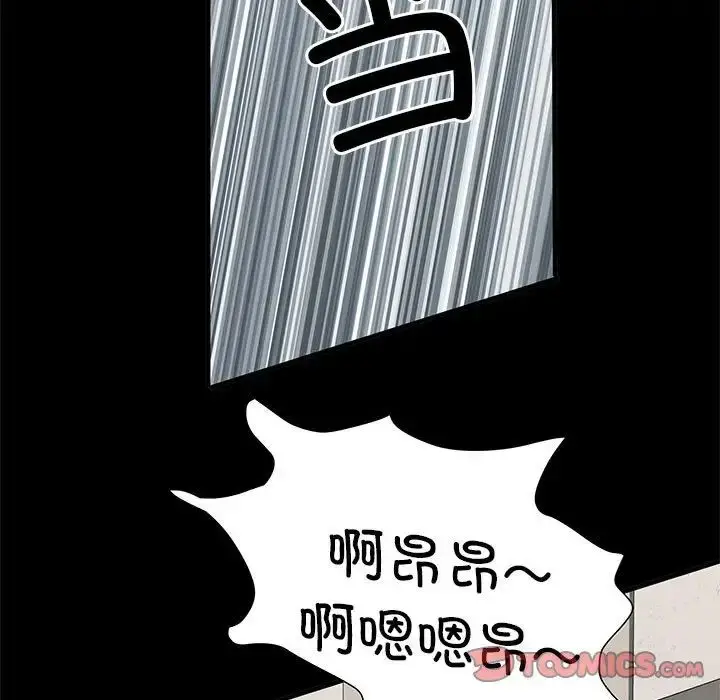 漫画《刺激的部队生活》第51话第159张图