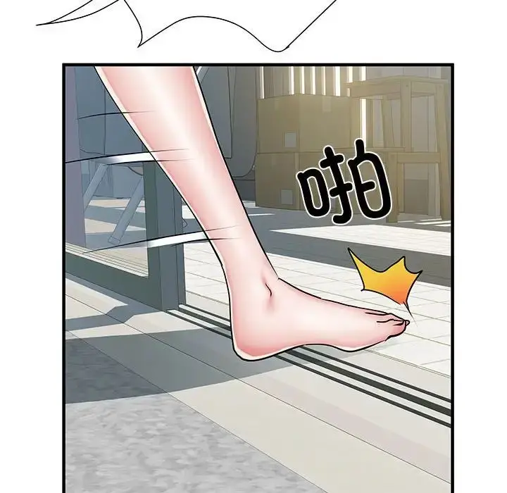 漫画《刺激的部队生活》第51话第32张图
