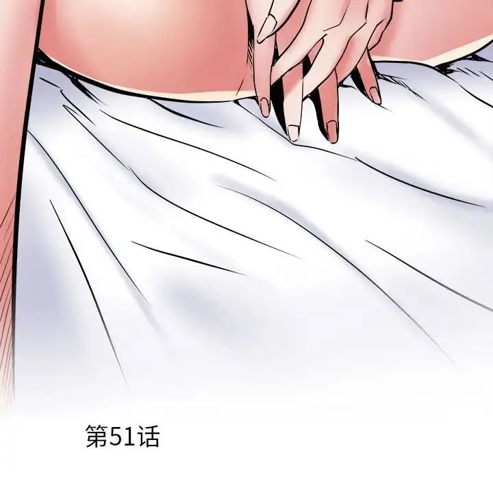 漫画《刺激的部队生活》第51话第5张图