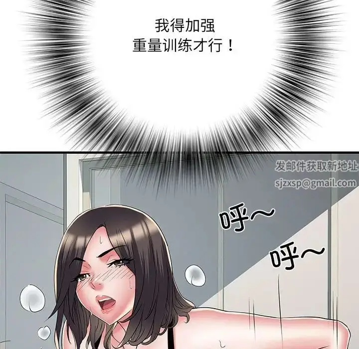 漫画《刺激的部队生活》第51话第60张图