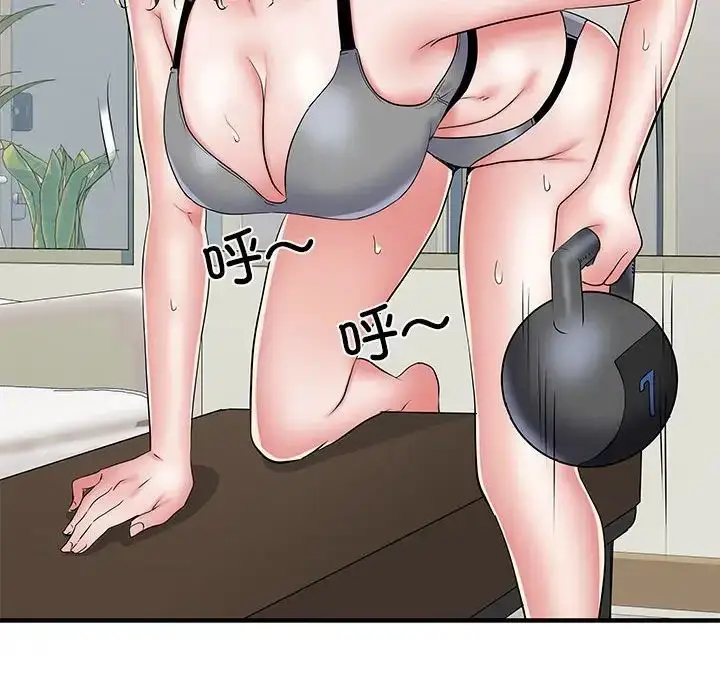 漫画《刺激的部队生活》第51话第61张图