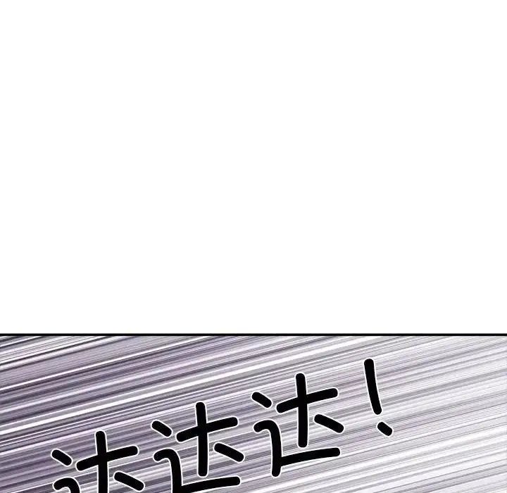 漫画《刺激的部队生活》第51话第7张图