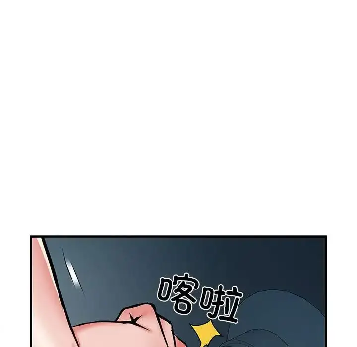 漫画《刺激的部队生活》第51话第71张图
