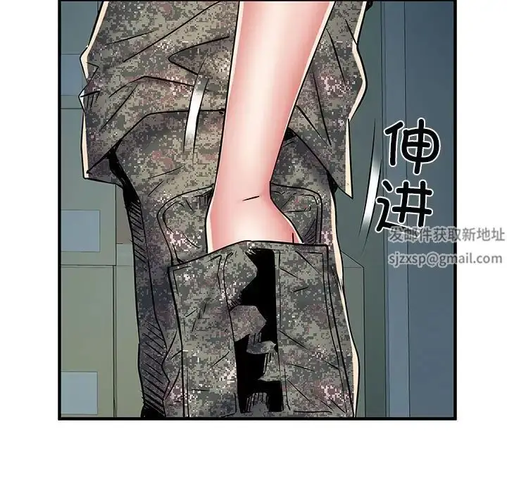 漫画《刺激的部队生活》第51话第73张图