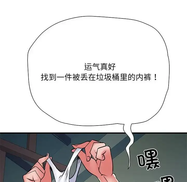 漫画《刺激的部队生活》第51话第74张图