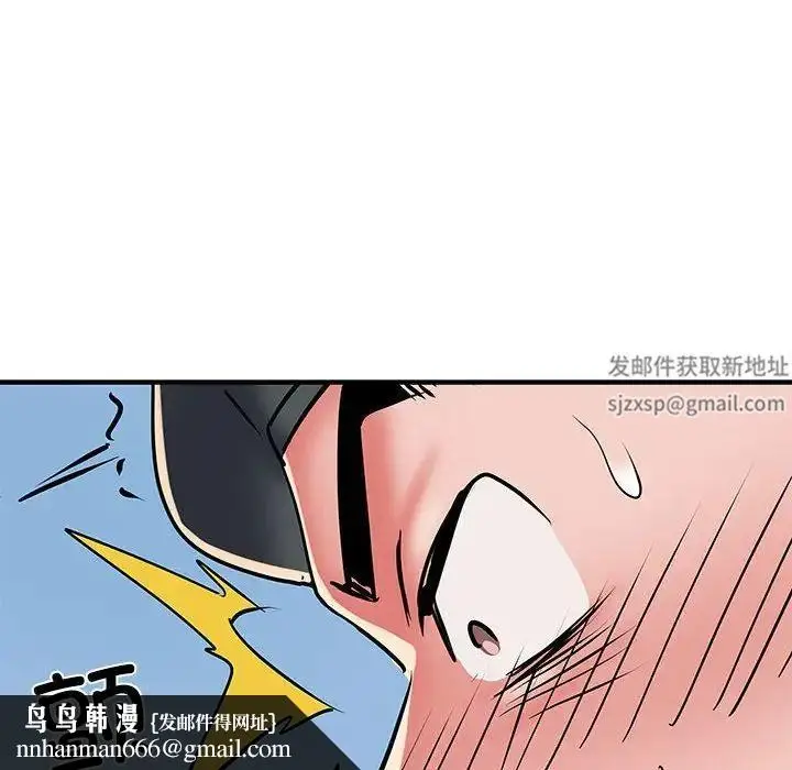 漫画《刺激的部队生活》第51话第84张图