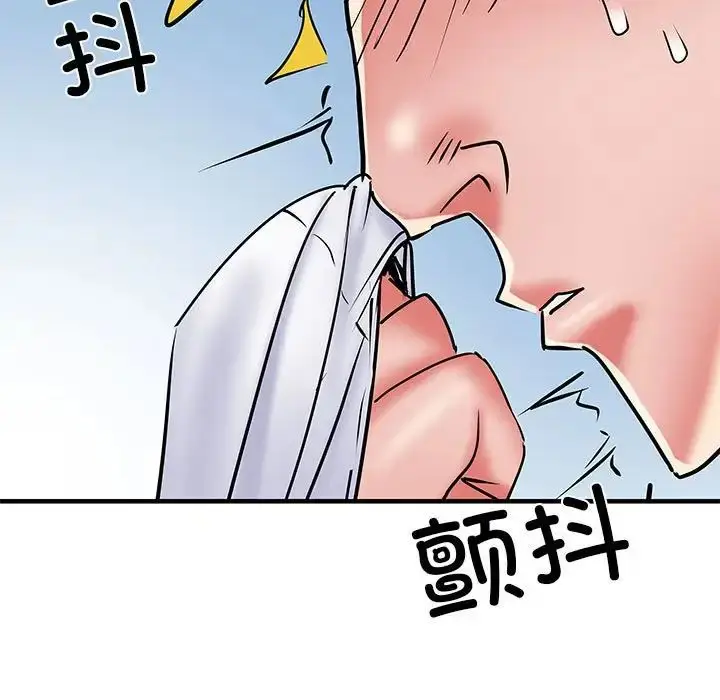 漫画《刺激的部队生活》第51话第85张图