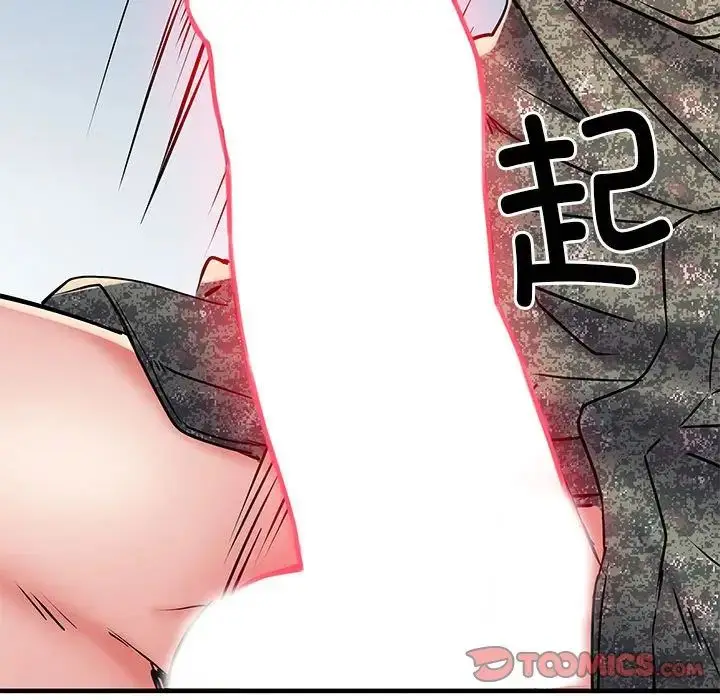 漫画《刺激的部队生活》第51话第87张图