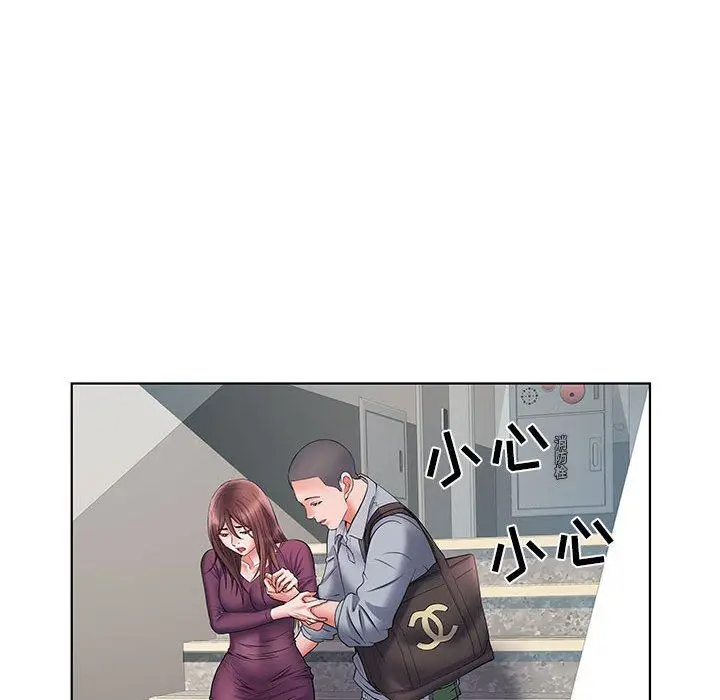 漫画《刺激的部队生活》第8话第100张图