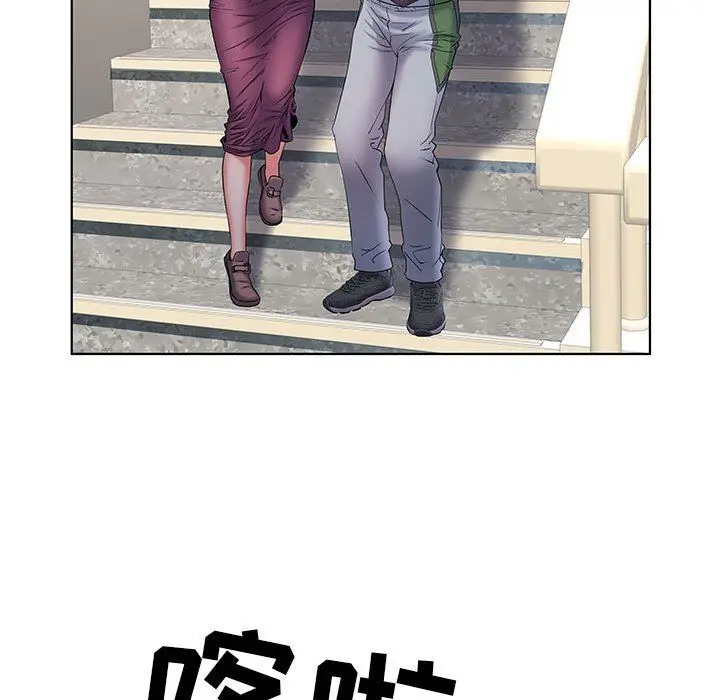 漫画《刺激的部队生活》第8话第101张图