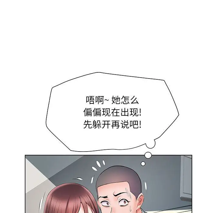 漫画《刺激的部队生活》第8话第105张图