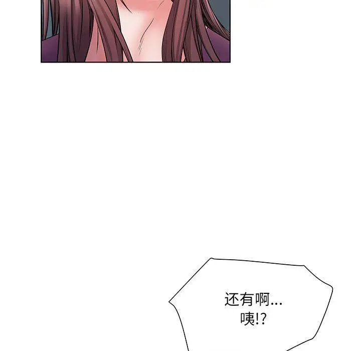 漫画《刺激的部队生活》第8话第107张图