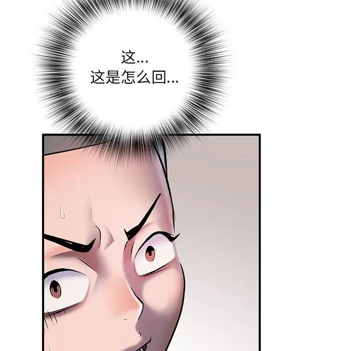 漫画《刺激的部队生活》第8话第15张图