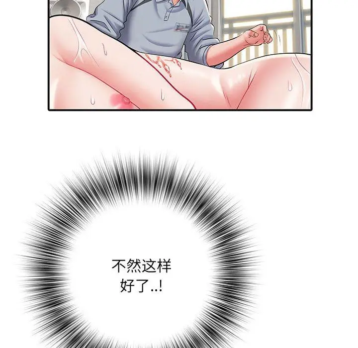 漫画《刺激的部队生活》第8话第25张图