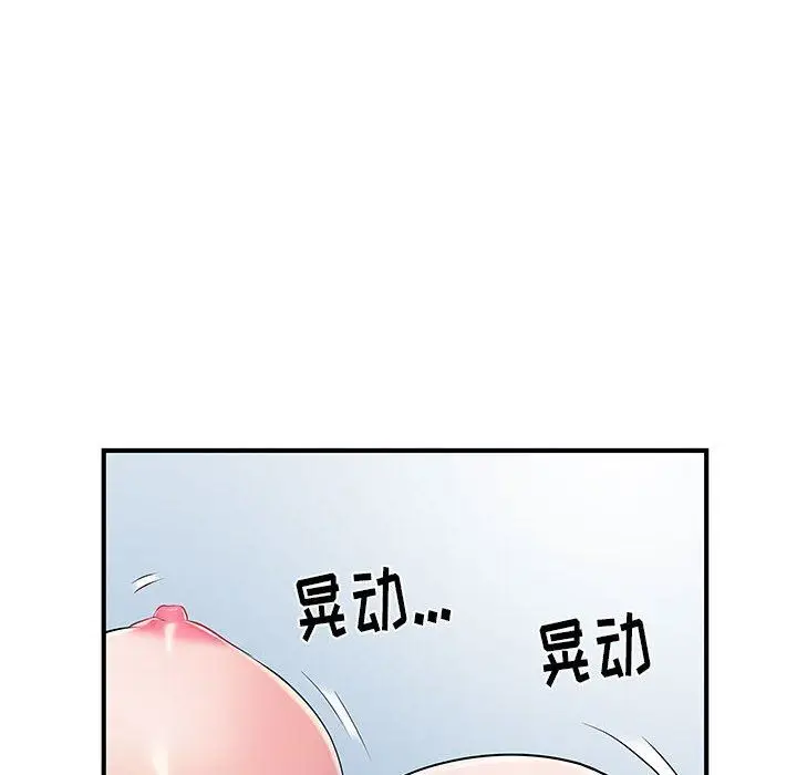 漫画《刺激的部队生活》第8话第27张图