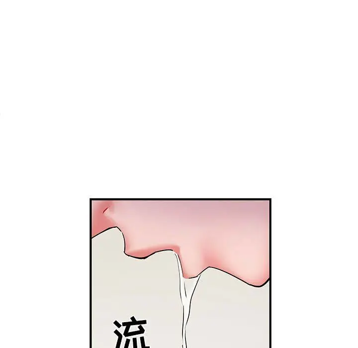 漫画《刺激的部队生活》第8话第30张图