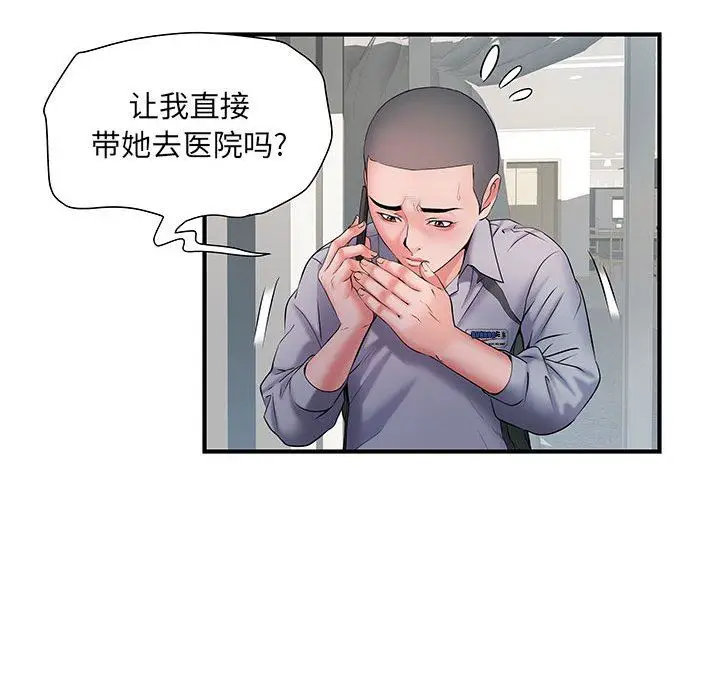 漫画《刺激的部队生活》第8话第44张图