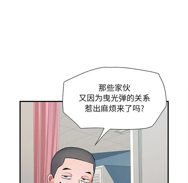 漫画《刺激的部队生活》第8话第51张图