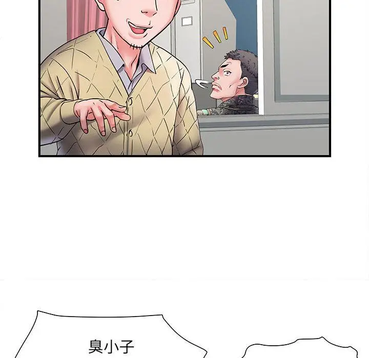 漫画《刺激的部队生活》第8话第52张图