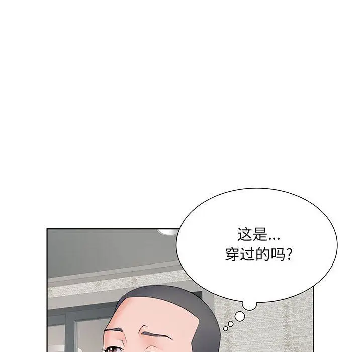 漫画《刺激的部队生活》第8话第62张图