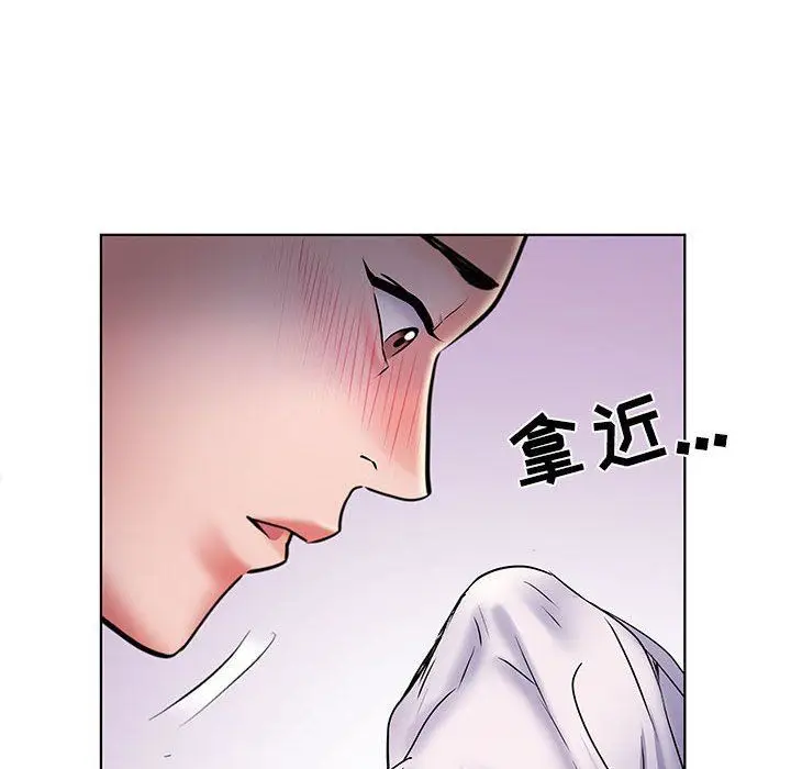 漫画《刺激的部队生活》第8话第64张图