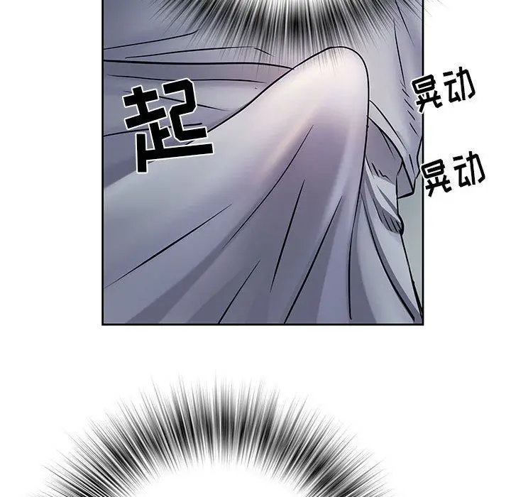 漫画《刺激的部队生活》第8话第69张图