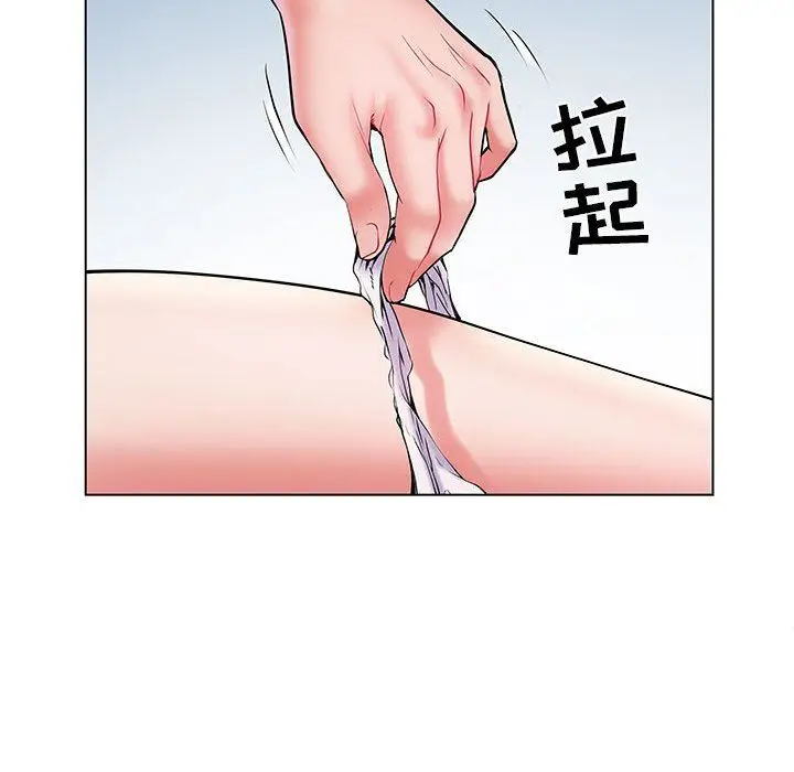 漫画《刺激的部队生活》第8话第77张图