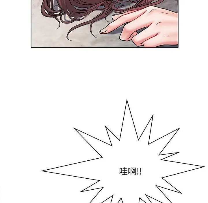 漫画《刺激的部队生活》第8话第8张图
