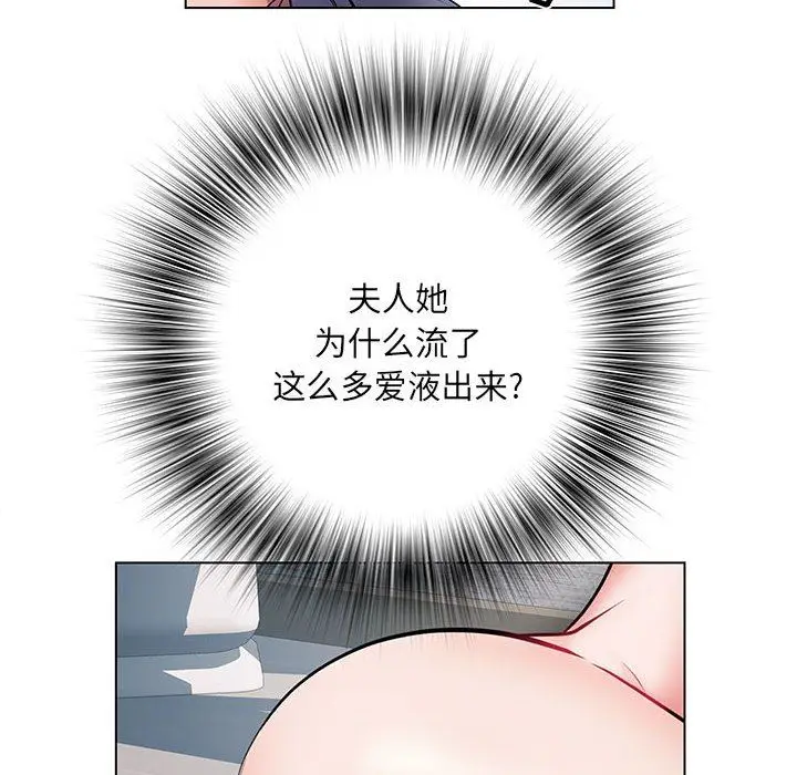 漫画《刺激的部队生活》第8话第81张图
