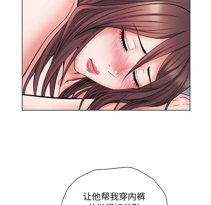 漫画《刺激的部队生活》第8话第85张图