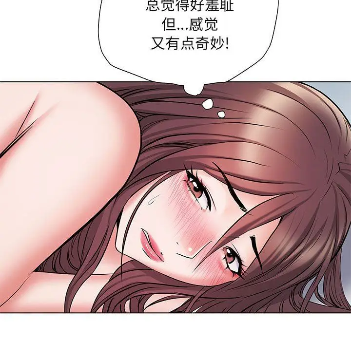 漫画《刺激的部队生活》第8话第86张图