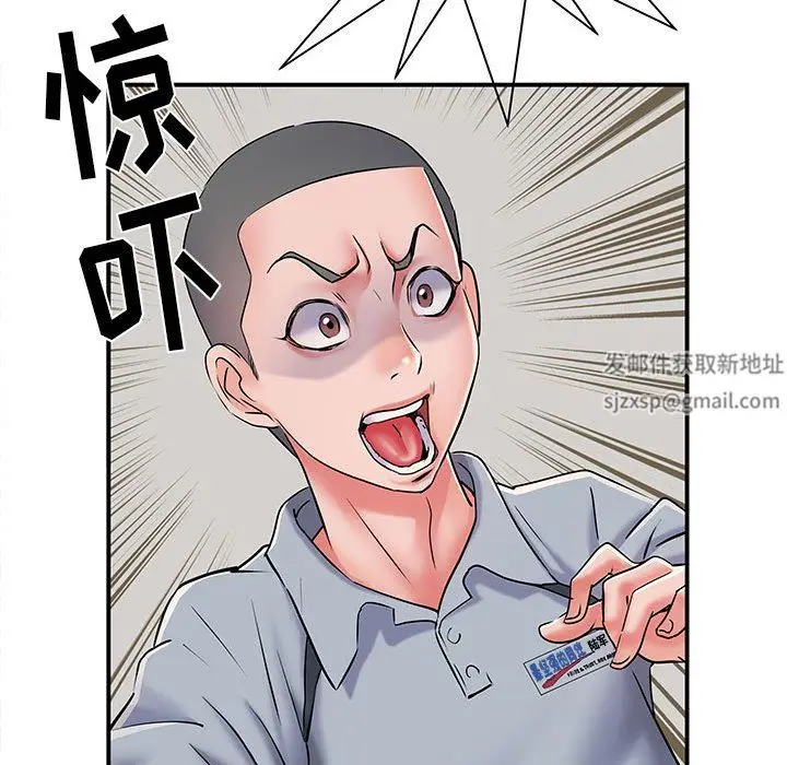 漫画《刺激的部队生活》第8话第9张图