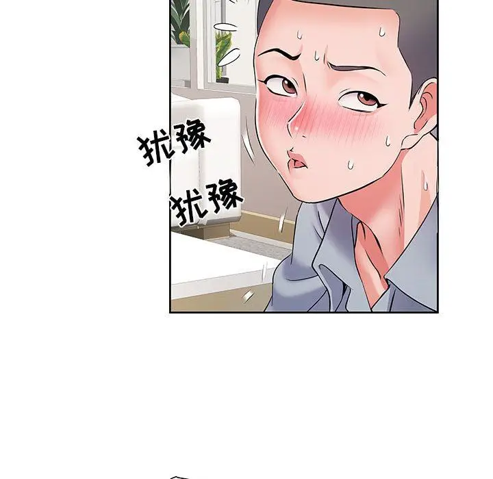 漫画《刺激的部队生活》第8话第93张图