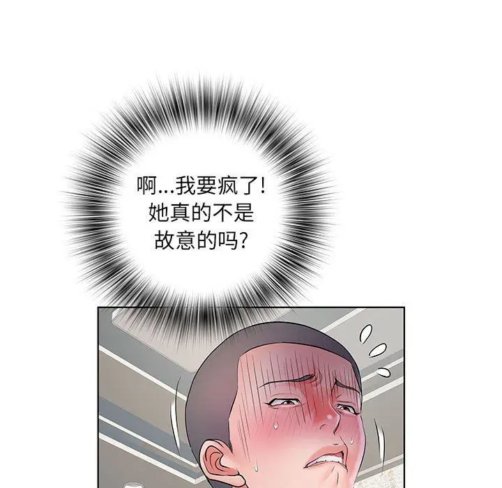 漫画《刺激的部队生活》第8话第97张图