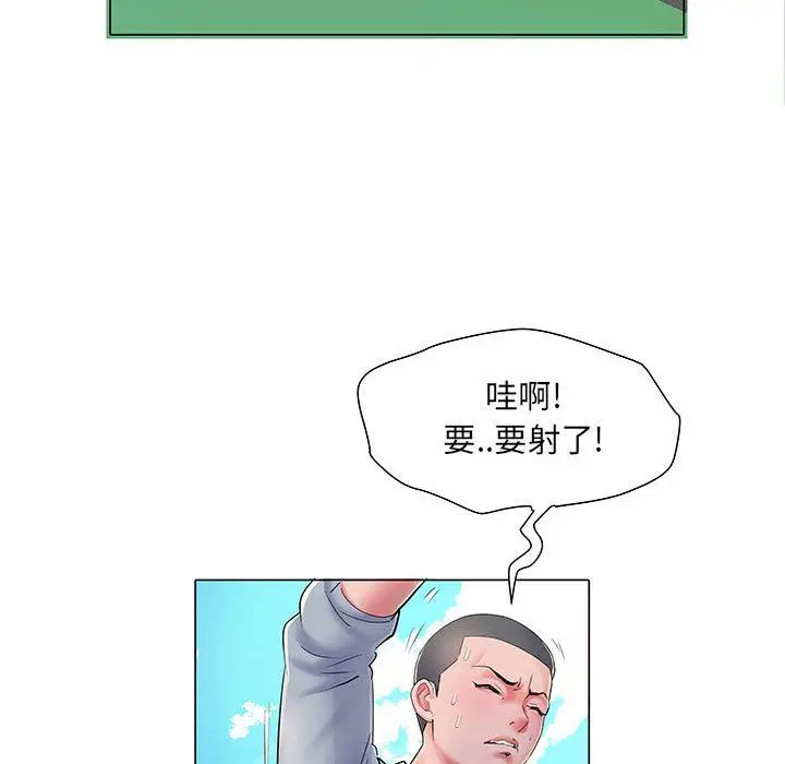 漫画《刺激的部队生活》第5话第10张图
