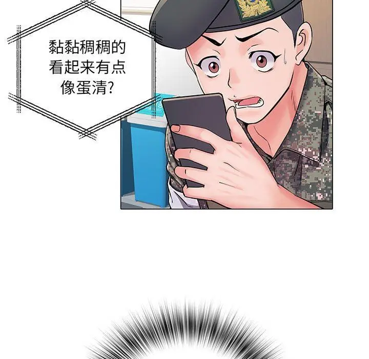 漫画《刺激的部队生活》第5话第101张图