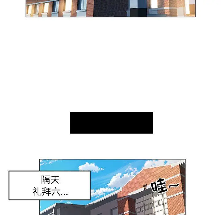 漫画《刺激的部队生活》第5话第103张图