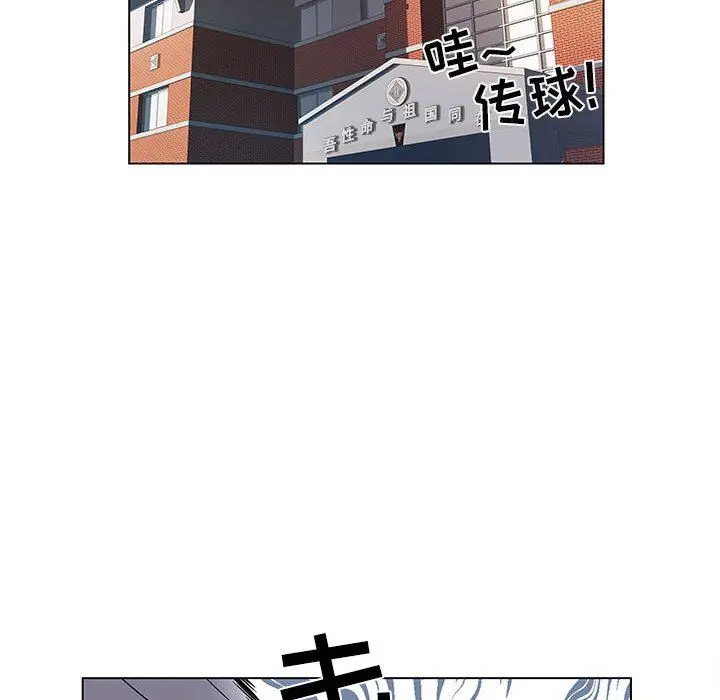 漫画《刺激的部队生活》第5话第104张图